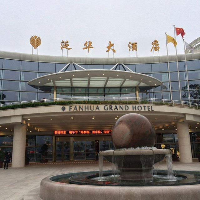 福建泛华大酒店-深圳市宏润厨房设备有限公司