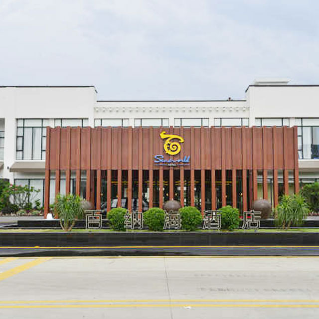 深圳百纳海酒店-深圳市宏润厨房设备有限公司