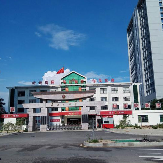 深圳市消防支队